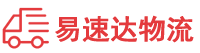 张家界到港口镇物流公司